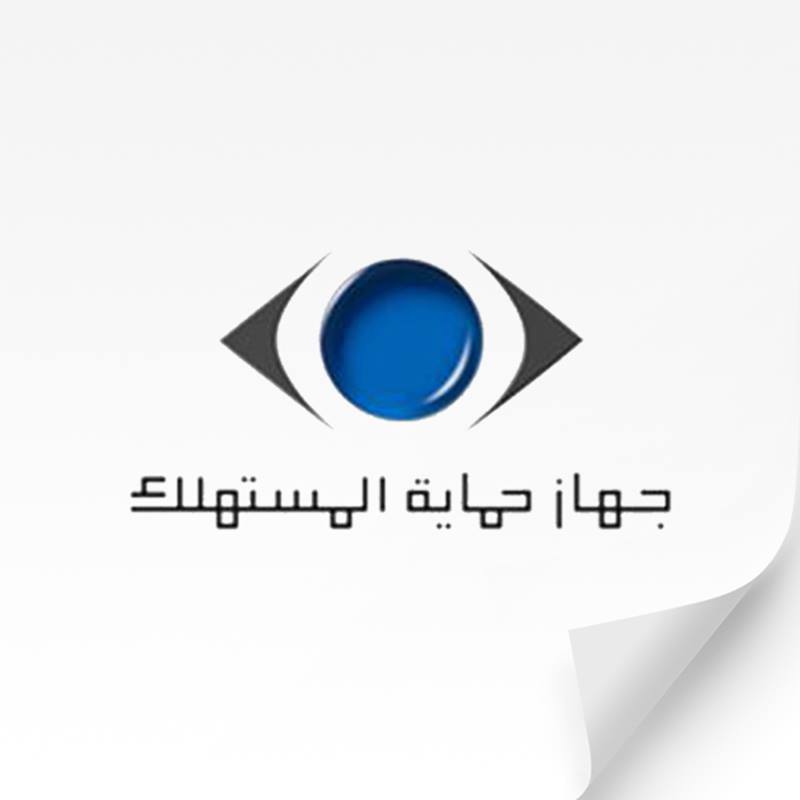 حصاد حملات «حماية المستهلك»  في سوهاج وكفر الشيخ وبني سويف