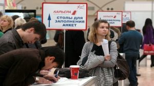 روسيا ترصد 13.5 مليار روبل إضافية للعاطلين عن العمل