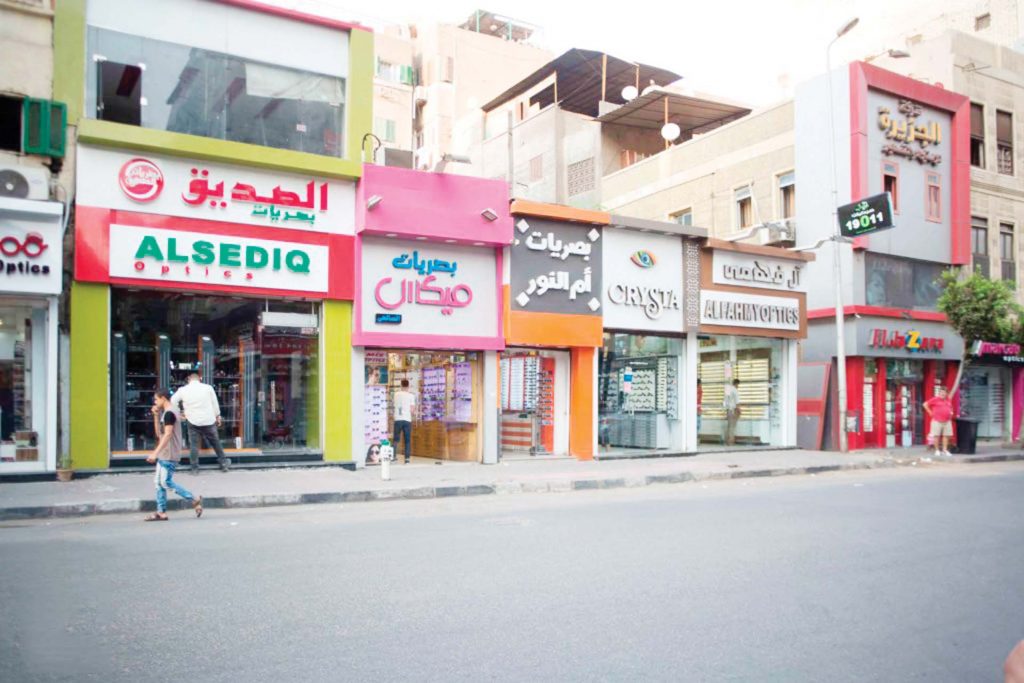 «التنمية المحلية» : مد مواعيد غلق المحال العامة والمطاعم والمقاهى حتى الثانية صباحاً اعتبارا من اليوم