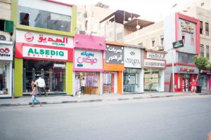 رئيس جهازدمياط الجديدة : بيع 6 محال تجارية وصيدلية بالمزاد العلني بالمدينة