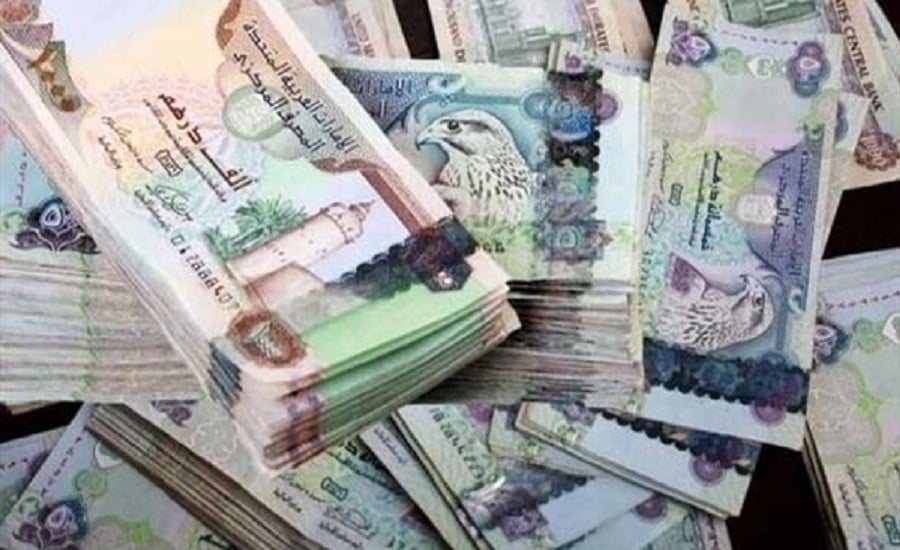 سعر الدرهم الإماراتى اليوم الإثنين 21-4-2025 أمام الجنيه المصرى
