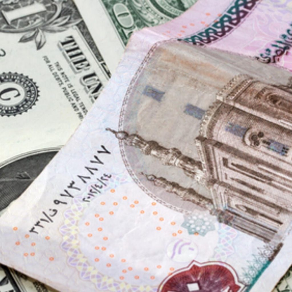 سعر الدولار اليوم الخميس 15-10-2020 بالبنوك المصرية