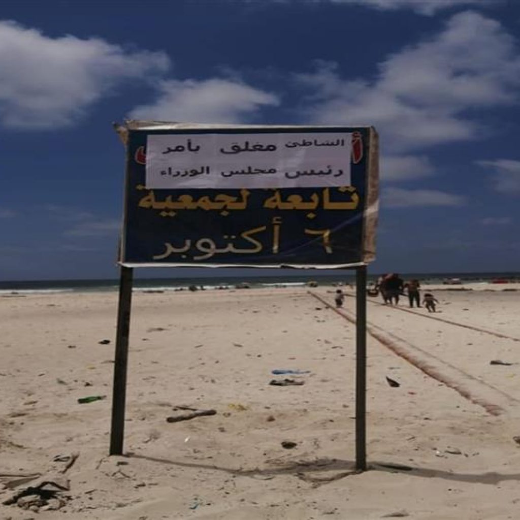بعد إغلاقة 3 سنوات.. طرح «شاطئ النخيل» للمزايدة العلنية بالاسكندرية