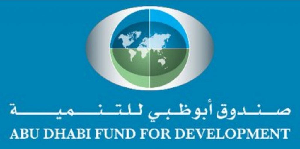 صندوق أبوظبي للتنمية يوقف مدفوعات خدمة القروض لعدد من البلدان والشركات