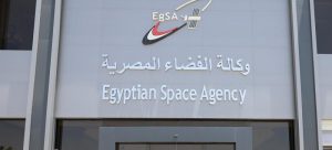 بروتوكول تعاون بين جامعة المنصورة الجديدة ووكالة الفضاء المصرية لتدريب طلاب كلية الهندسة