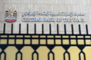 البنك المركزي الإماراتي يسمح للمصارف برفع نسبة الإقراض إلى 110% من الودائع