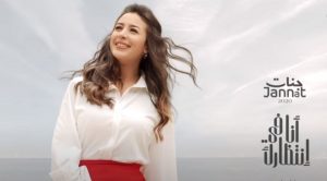 جنات وتامر حسني وحماقي.. أبرز الألبومات الغنائية المطروحة بعد عيد الأضحى
