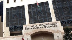 ارتفاع احتياطي العملات الأجنبية في الأردن بملياري دولار خلال النصف الأول