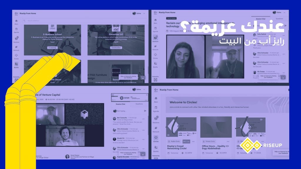 بنك مصر يعلن عن مفاوضات مع «المركزي» لإنشاء أول مصرف رقمي