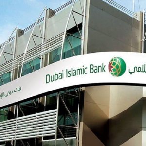 الأعلى في تاريخه.. بنك دبي الإسلامي يسجل أعلى ربحية عام 2023