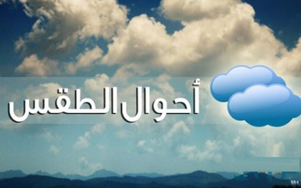 حالة الطقس اليوم الأحد 21-5-2023 في مصر.. رياح نشطة مثيرة للأتربة