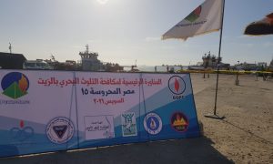 «البترول» تنظم المناورة الرئيسية لمكافحة التلوث البحري بميناء الزيتيات اليوم (صور)