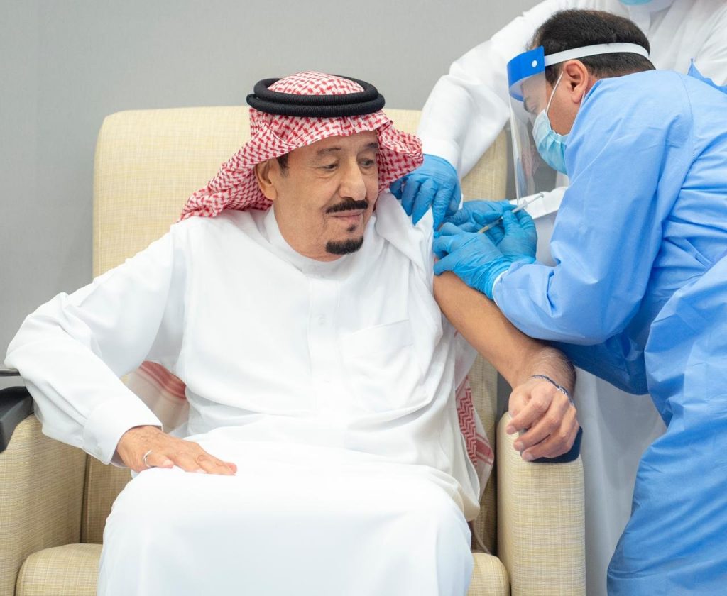 ملك السعودية يتلقى أول جرعة من لقاح كورونا
