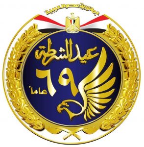 بمناسبة عيد الشرطة الـ69.. الداخلية تحتفل بيوم الوفاء (صور)