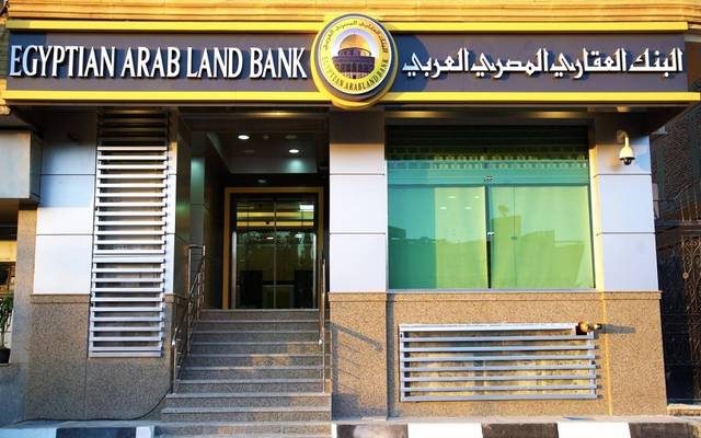 البنك العقاري المصري يبيع أصولا بنحو 1.04 مليار جنيه خلال أكثر من 3 سنوات