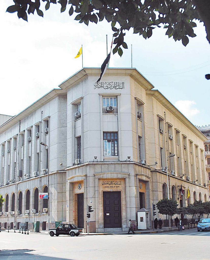 تعديلات على خطة تأسيس مقاصة السندات لقصر ملكيتها على «المركزي» و«المالية»