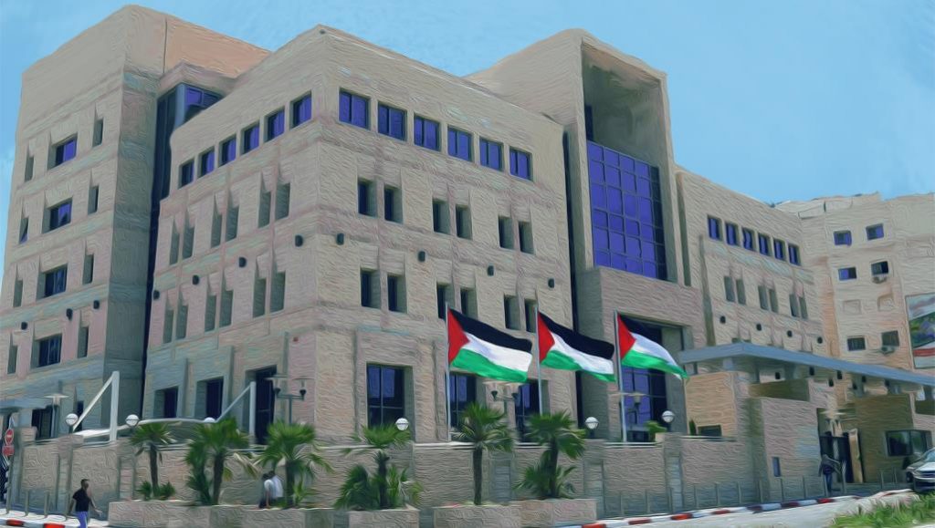 سلطة النقد الفلسطينية تعلن تشغيل نظام المقاصة الإلكترونية
