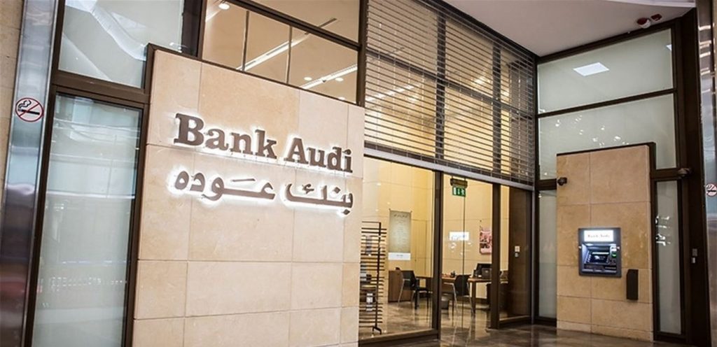 بنك عوده يطلق تطبيقا جديدا لخدمات الإنترنت والموبايل البنكي