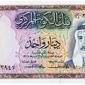 ارتفاع سعر الدينار الكويتي نهاية تعاملات اليوم مقابل الجنيه