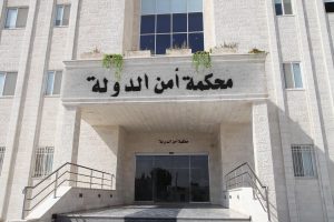 تأجيل محاكمة خطيب مسجد بـ«جند الأقصى وجبهة النصرة»