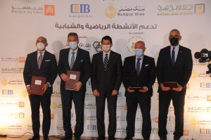 اتحاد بنوك مصر يوفر 500 مليون جنيه لمواجهة فيروس كورونا