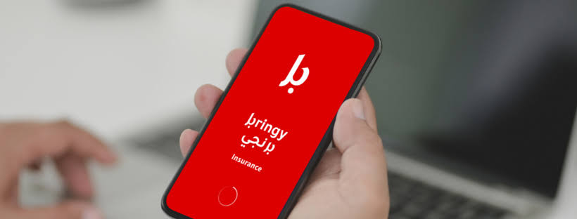 «برنجي» أول تطبيق لخدمات التأمين الرقمية في مصر