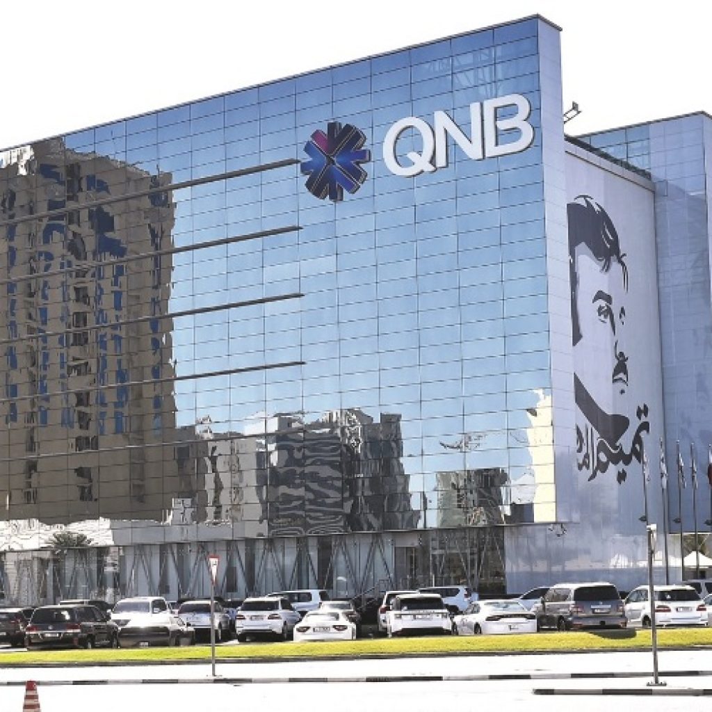أرباح بنك قطر الأهلي تنمو 70.8% خلال 9 أشهر وتسجل 12.5 مليار جنيه