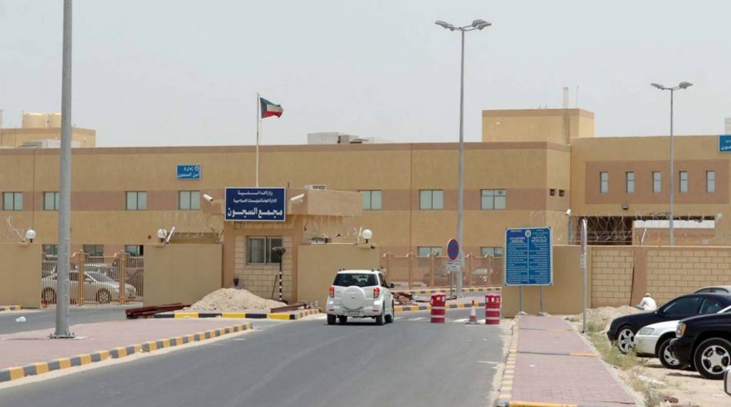 الكويت تطلق حملة لتطعيم السجناء ضد كورونا