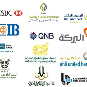 البنوك المصرية تحقق 30 مليار جنيه صافي أرباح في أول ثلاثة أشهر من 2021
