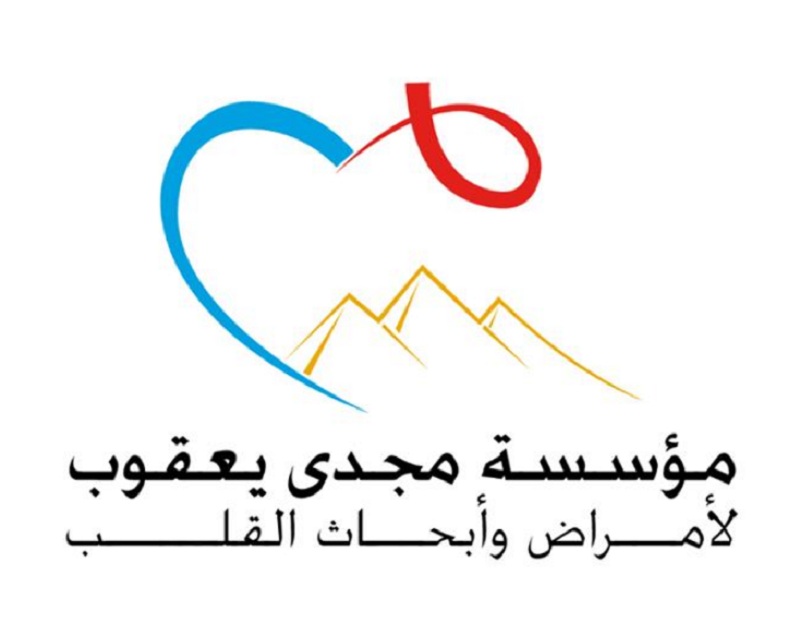 مؤسسة مجدي يعقوب تتعاون مع كارفور لجمع تبرعات إنشاء مركز القلب في القاهرة