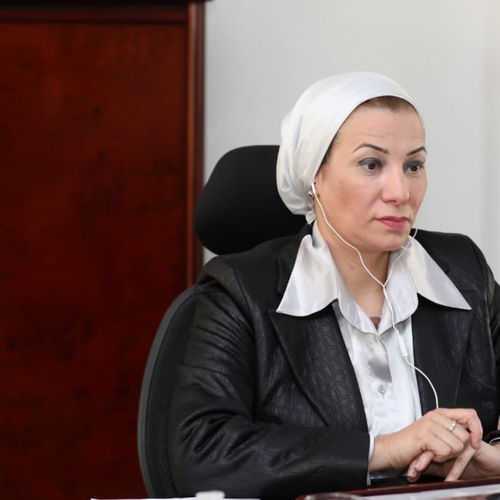 وزيرة البيئة : مصر تبنت نهج التعافى الأخضر رغم تحديات فيروس كورونا