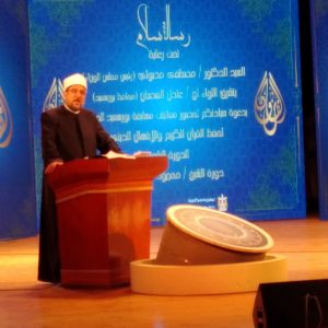 وزير الأوقاف: مسابقة القرآن رسالة للعالم بقدرة مصر على مواجهة التحديات
