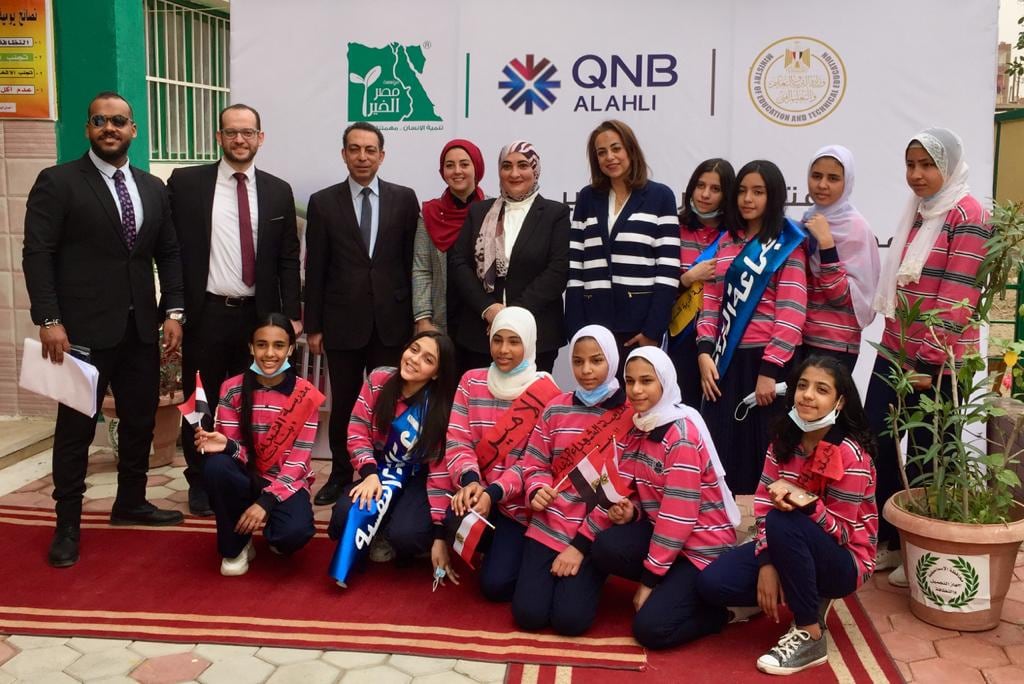تعاون بين بنك QNB و«مصر الخير» لدعم المنظومة التعليمية بمحافظة الإسماعيلية