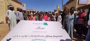 إعمار مصر تسلم المرحلة الثانية من مشروع «بيوت الخير» بتكلفة 40 مليون جنيه