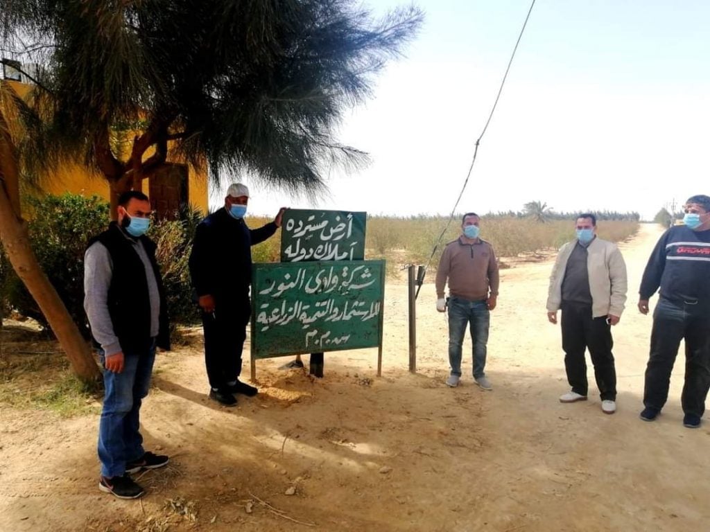 استرداد 641 فدانًا وحجز إداري لقطعة بمساحة 7014 فدانًا لأراضي أملاك الدولة بوادي النطرون