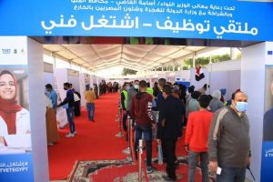 وزيرة الهجرة تتلقى تقريرا عن ملتقى «اشتغل فني» لتوظيف شباب المنيا