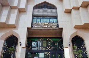 البنك المركزي يطلق مبادرة لضمان العمليات الاستيرادية للبنوك لتغطية مخاطر إصدار الاعتمادات المستندية