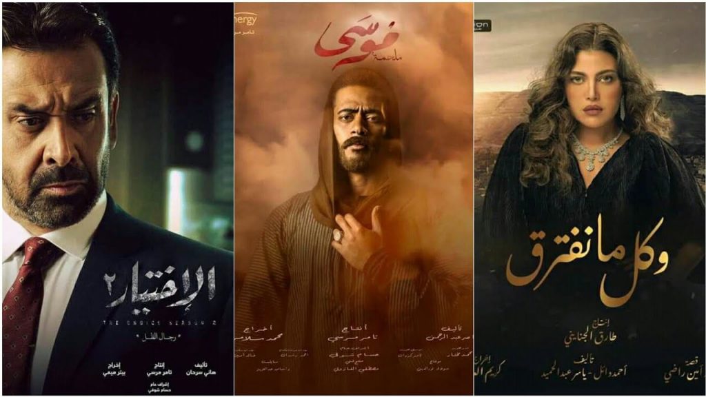 بروموهات مسلسلات رمضان .. وسيلة دعائية مرضية للمشاهدين أم تراجع دورها بوجود السوشيال ميديا