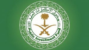 الصندوق السيادي السعودي يوقع على عقد تمويل بقيمة 15 مليار دولار