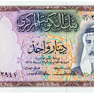 سعر الدينار الكويتي اليوم الثلاثاء 24-8-2021 في مصر