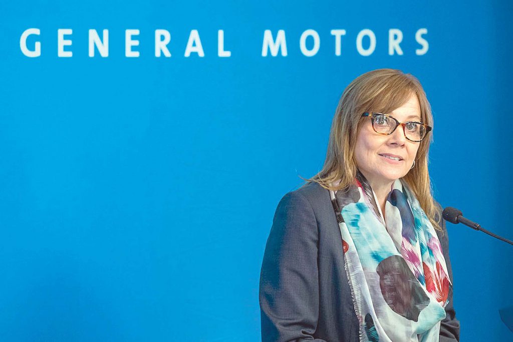 مجلس إدارة «جنرال موتورز» يضم 7 سيدات لأول مرة فى تاريخها