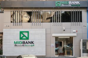 «ميد بنك» يشارك في سندات توريق هيئة المجتمعات العمرانية بقيمة 100 مليون جنيه