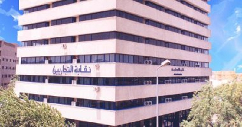 نقابة التجاريين بالقاهرة تطرح مناقصة للتأمين الطبي على أعضائها