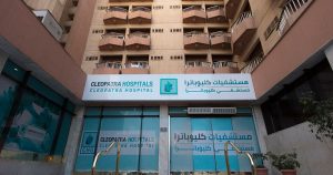 مستشفيات كليوباترا توقع مذكرة تفاهم مع جامعة النهضة لتمويل منح دراسية لطلبة كلية الطب