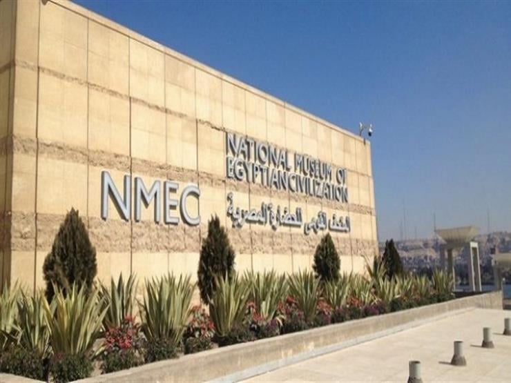 قاعة المومياوات الملكية بمتحف الحضارة تستقبل الجمهور بعد غد
