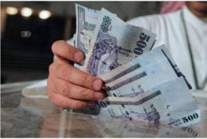 سعر الريال السعودي مقابل الجنيه اليوم الإثنين 26-4-2021