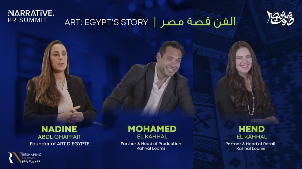 حوارات «صوت مصر- تغيير الواقع» تناقش دور الفنون في سرد التراث الحضاري وإبراز الهوية المصرية