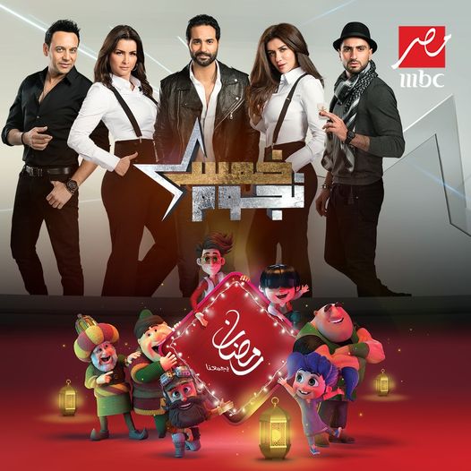 هيفاء وهبى ضيفة «خمس نجوم» الليلة على «MBC مصر»