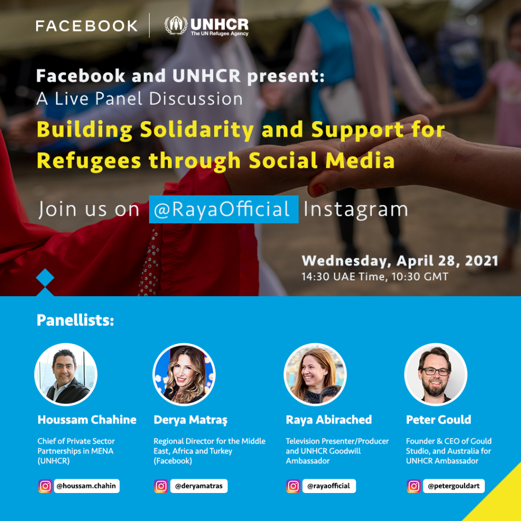 مفوضية شئون اللاجئين تتعاون مع فيسبوك لمساعدة النازحين
