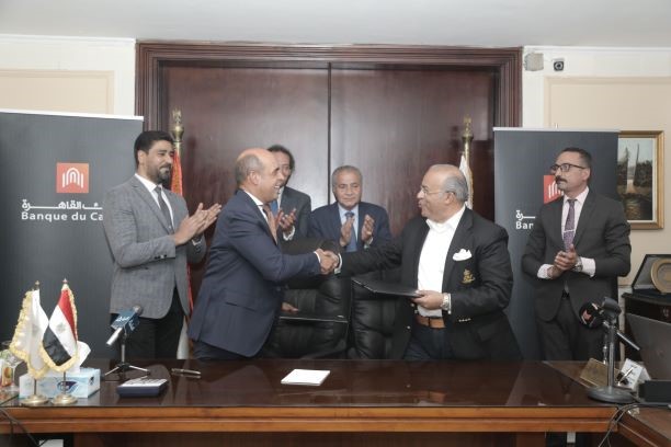 «بنك القاهرة» يعلن افتتاح مقر للسجل التجاري بفرع بمدينة العبور